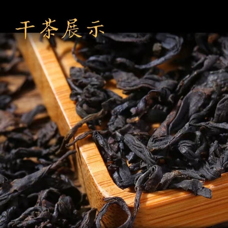 [十年陳老黑茶] 湖南特產安化黑茶正宗白沙溪天尖茶十年陳老黑茶禮盒裝1.2kg盒