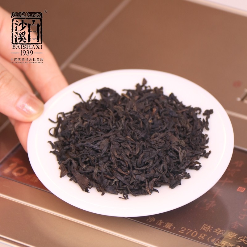 白沙溪安化黑茶湖南正品芙蓉國里十年陳芽尖茶黑茶270g禮盒裝[支持定制]