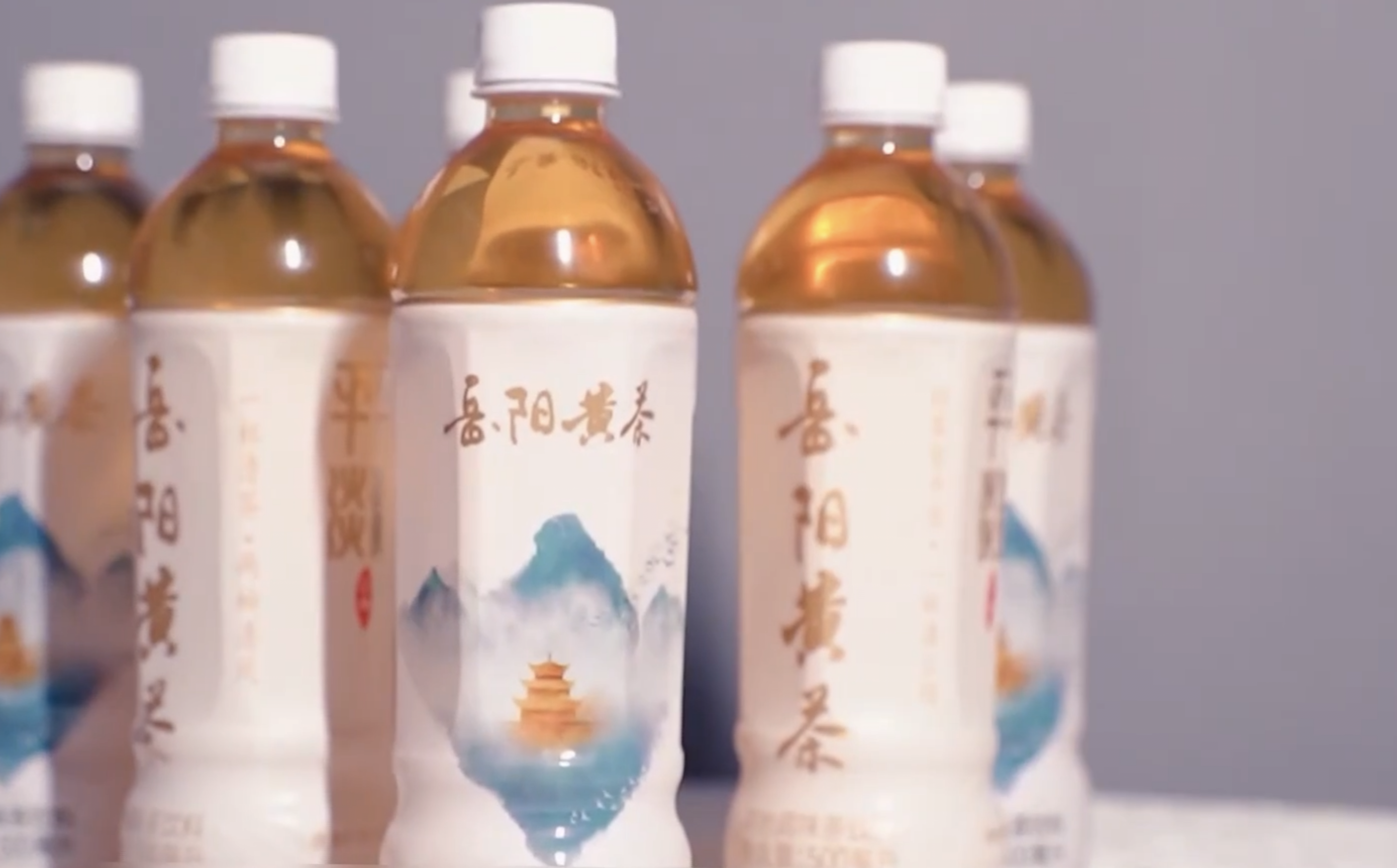 湖南省君山銀針茶業(yè)股份有限公司推出中國第一款黃小茶原味茶飲